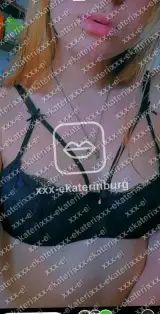 Гета — фото 6
