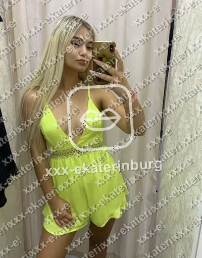Владуська, 21 год, метро Геологическая